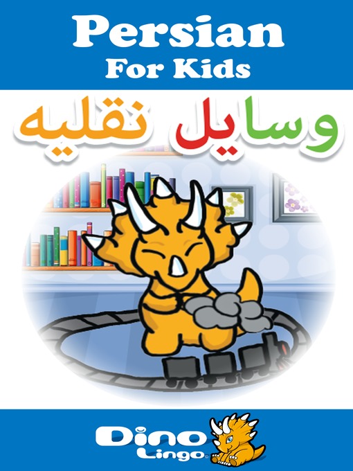 Title details for Persian for kids - Vehicles storybook by Dino Lingo - Available
